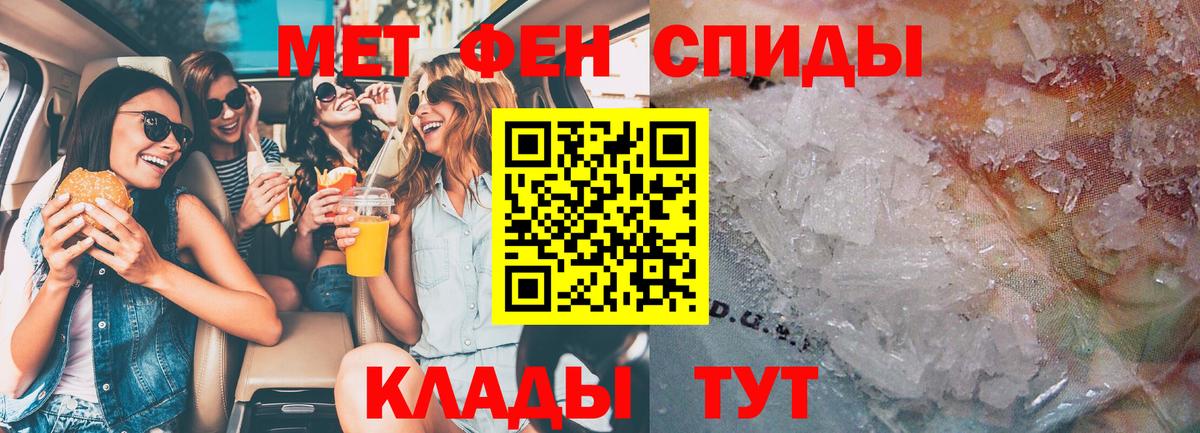Amphetamine Розовый Гатчина