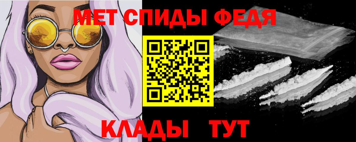 Amphetamine 97%  МЕГА   Гатчина  Вход с VPN  АМФЕТАМИН 