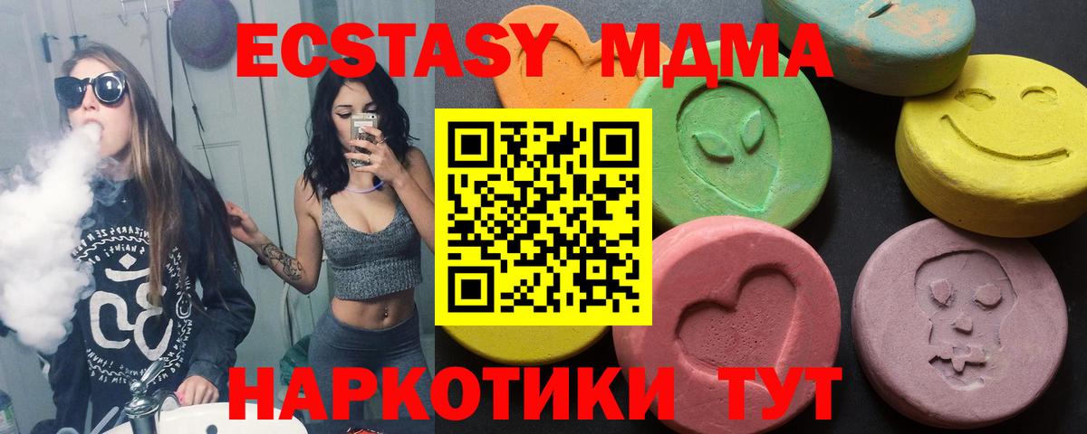Гатчина  Ecstasy  Вход с VPN  Ecstasy бентли  ЭКСТАЗИ 99% 