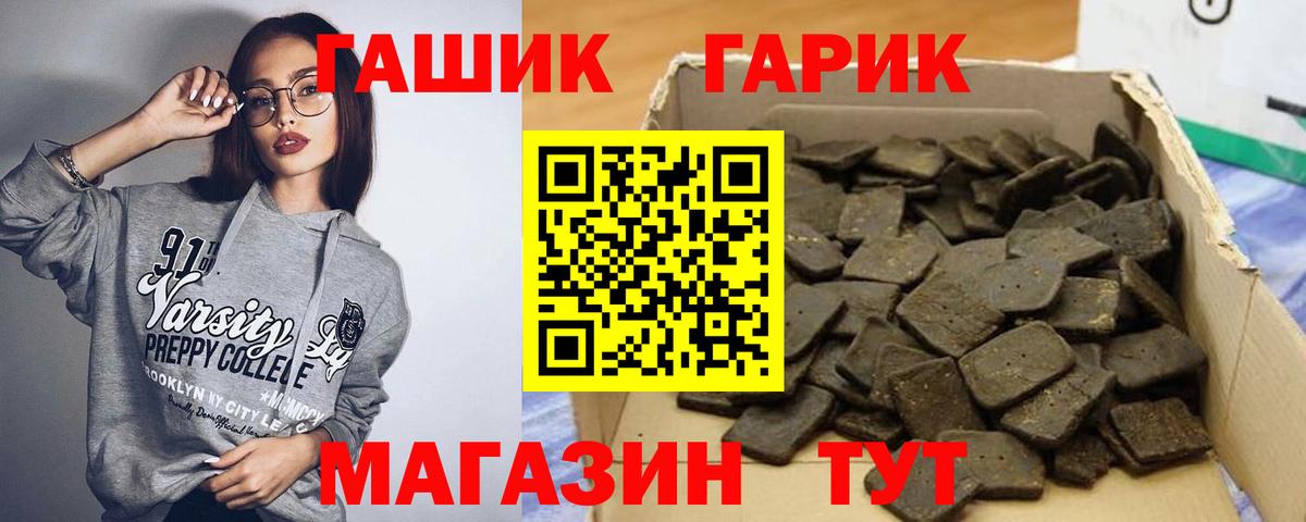 ГАШИШ гашик  Гашиш ice o lator  ГАШИШ  Вход с VPN  Гатчина 