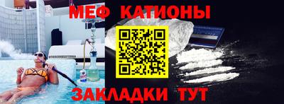 ALPHA-PVP Кунгур