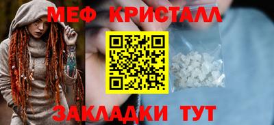 ALPHA-PVP Кунгур