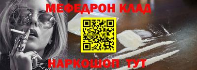 трава Кулебаки