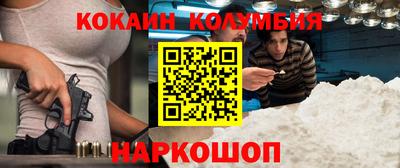 ALPHA-PVP Кунгур
