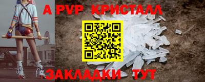 ALPHA-PVP Кунгур