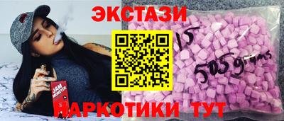 ALPHA-PVP Кунгур