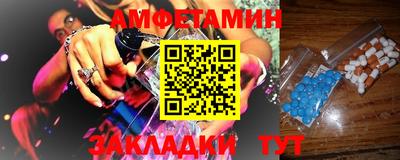 ALPHA-PVP Кунгур