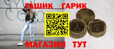 ALPHA-PVP Кунгур