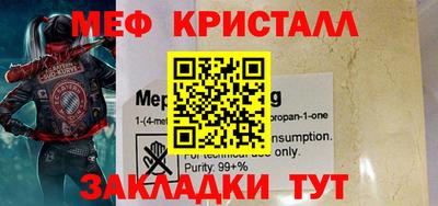 МДПВ Кумертау