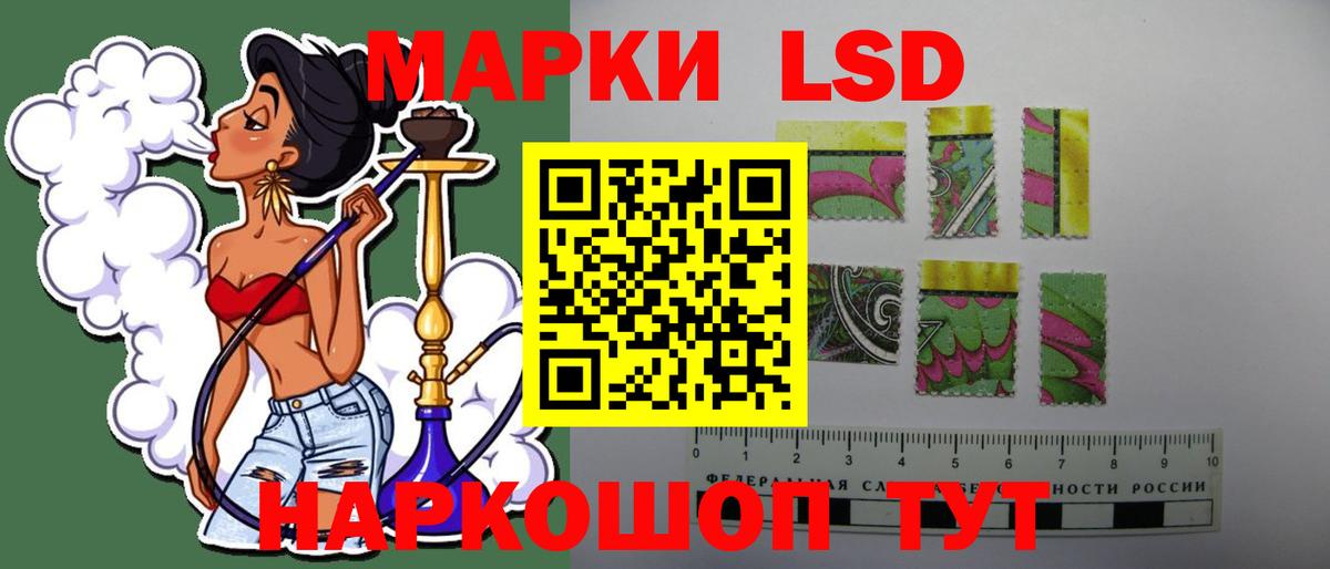 LSD-25 экстази кислота Гатчина