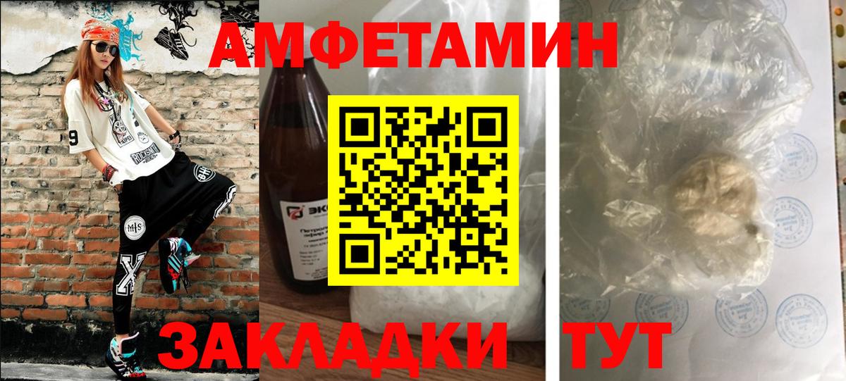 Гатчина  Первитин мет  Вход с VPN 