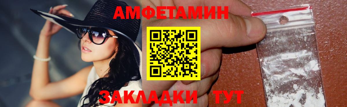Первитин винт Гатчина