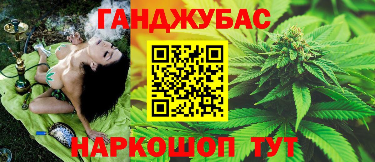 Шишки марихуана конопля  МАРИХУАНА сатива  Вход с VPN  Гатчина  Бошки марихуана THC 21% 