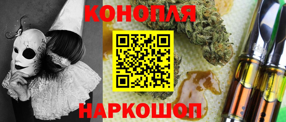 Бошки марихуана SATIVA & INDICA Гатчина